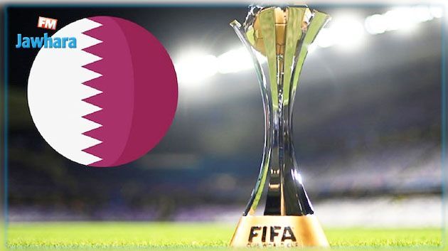  كأس العالم للأندية : الترجي الرياضي يواجه بطل اسيا 