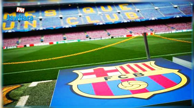 برشلونة أول فريق في العالم يصل عتبة المليار دولار