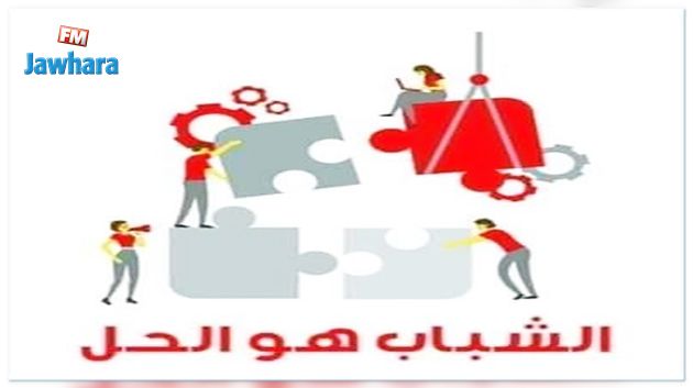 تشريعية 2019: برنامج قائمة 