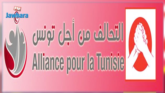 البرنامج الانتخابي لقائمة
