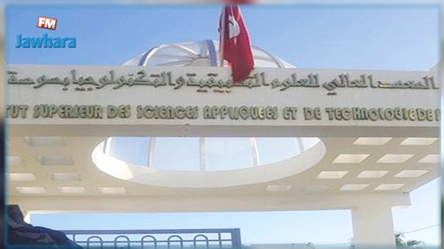طلبة 