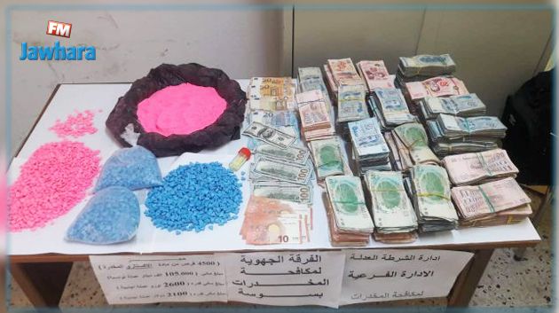 سوسة : حجز أقراص