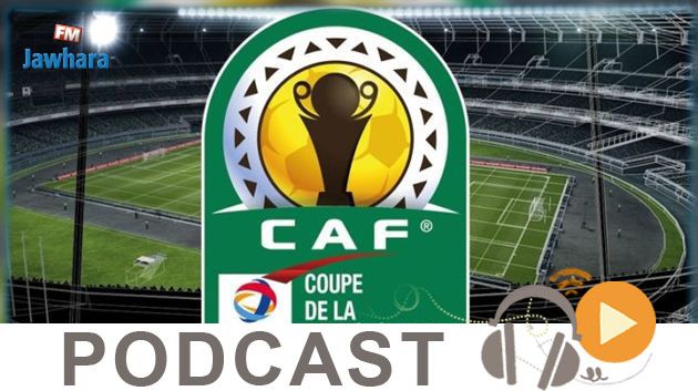 جوهرة سبور الساعة السابعة و النصف صباحا ليوم الاثنين 30-09-2019
