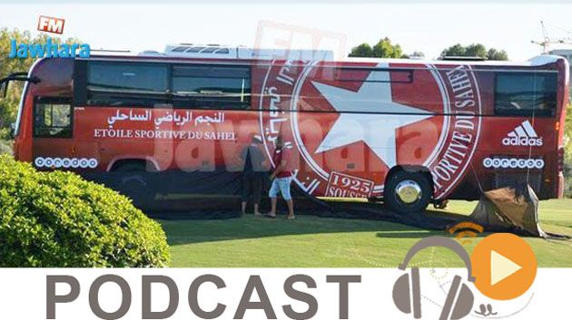 جوهرة سبور الساعة الثانية ظهرا ليوم  الاثنين 30 سبتمبر 2019