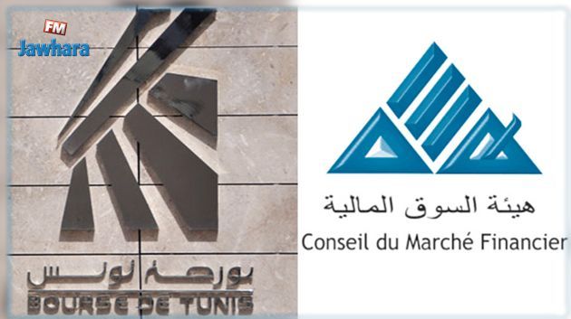 التقرير السنوي لهيئة السوق المالية يؤكد ارتفاع الرسملة الجملية للبورصة التونسية