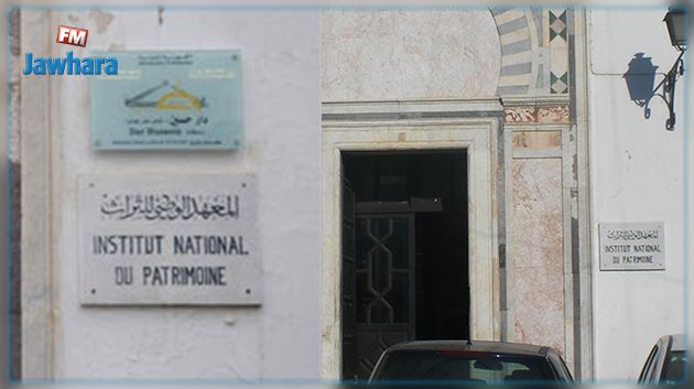أعوان من المعهد الوطني للتراث ينفذون وقفة احتجاجية