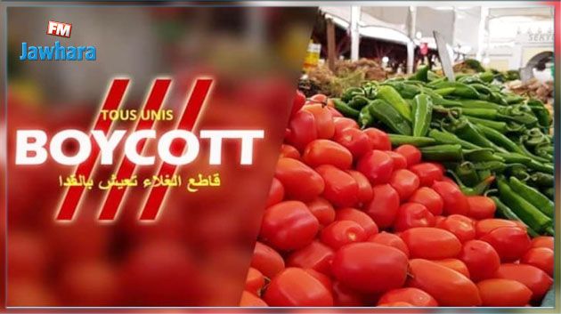 إطلاق حملة