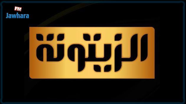 خطية مالية ضد قناة