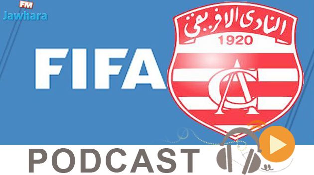 جوهرة سبور الساعة العاشرة ليلا ليوم الخميس 03 أكتوبر 2019