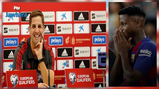 فاتي خارج قائمة منتخب اسبانيا المدعوة لتصفيات اليورو