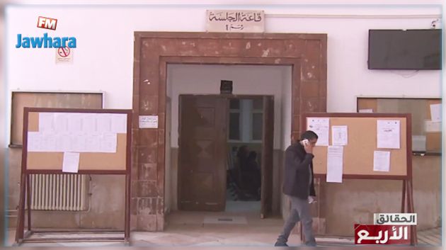 على خلفية ما بث في