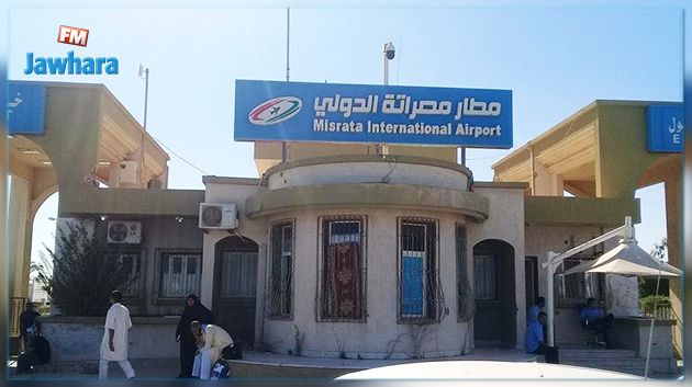 ليبيا : مطار مصراتة يتعرّض لقصف جوي