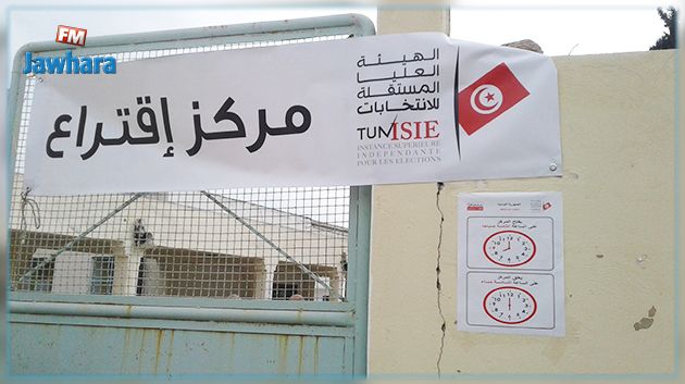 دائرة تونس 1: الأمن يتدخل لإخراج أحد ممثلي المترّشحين من مركز اقتراع 