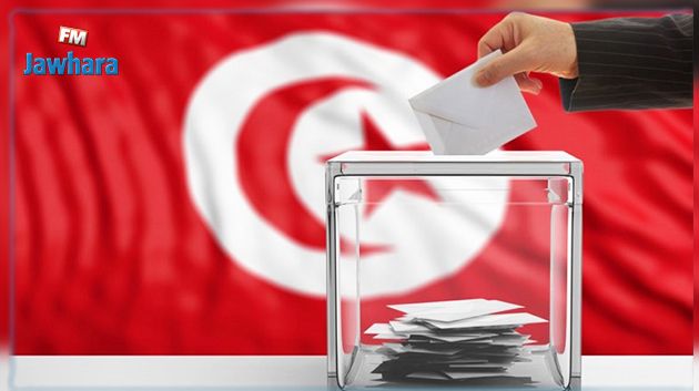 تشريعية 2019 : نسبة مُحيّنة للإقبال على صناديق الإقتراع داخل وخارج تونس