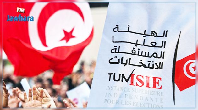 عدم التزام رؤساء قائمات بإزالة الصفحات المدعومة بموقع