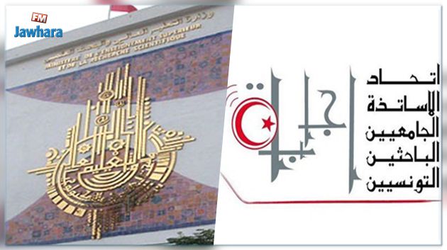 بعد مفاوضات ماراطونية : اتفاق ينهي أزمة التعليم العالي