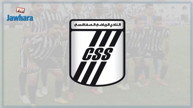 التركيبة الجديدة للإطار الفني بالنادي الصفاقسي