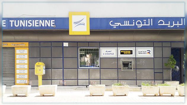 أنور معروف : البريد التونسي الأفضل عربيا وافريقيا وسنحدث ثورة في خدماتنا