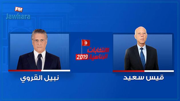 مناظرة تلفزيونية بين سعيّد والقروي : ردّ رئيس هيئة الانتخابات
