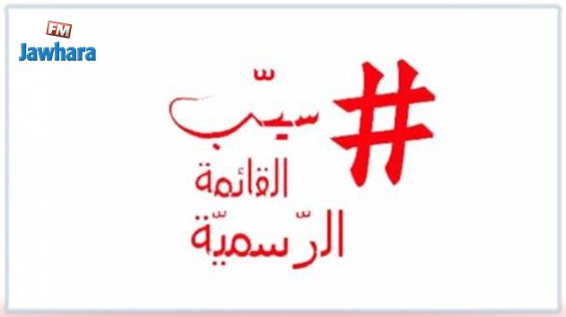 منسّق حملة