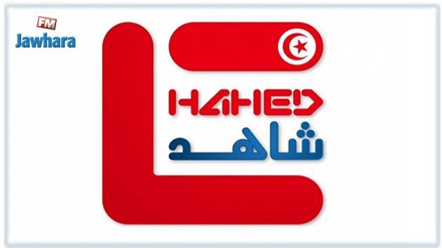 إيقاف منسّق بمرصد