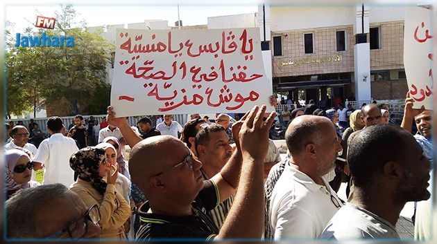 قابس : وقفة احتجاجية للمطالبة بالتنمية