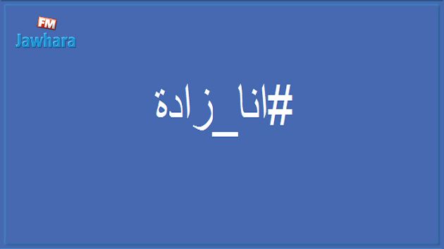 ماذا في حملة