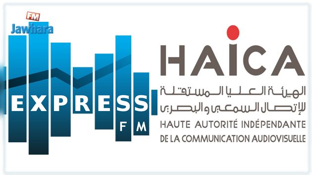 الهايكا تسلط غرامة مالية على إذاعة