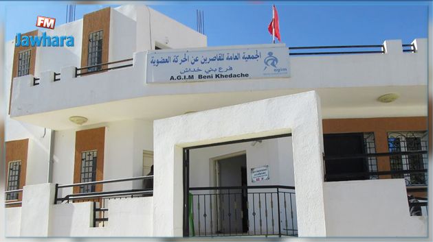 اليابان تمنح هبة لجمعية ذوي الإحتياجات ببني خداش لإقتناء حافلة