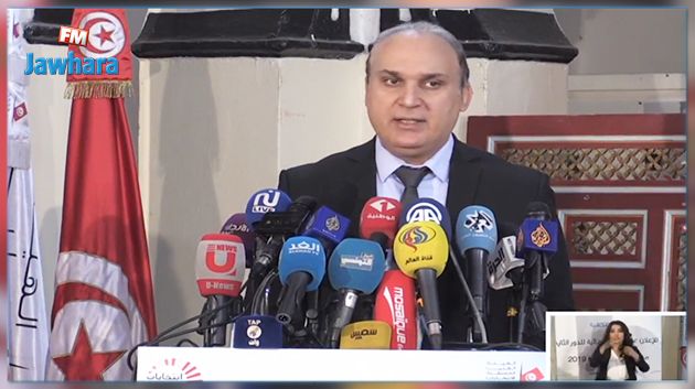 رسمي : اعلان النتائج النهائية للانتخابات الرئاسية