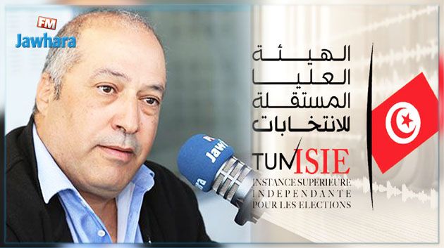 الهايكا تشكك في نزاهة الانتخابات