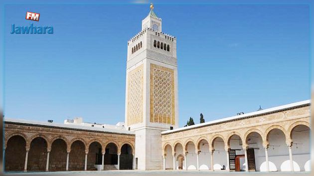 إخلاء مقرّات تابعة لجامع الزيتونة