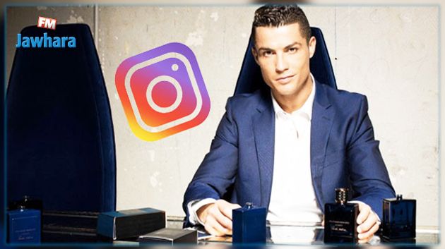 مداخيل رونالدو من الانستغرام اكبر من مداخيله في اليوفي