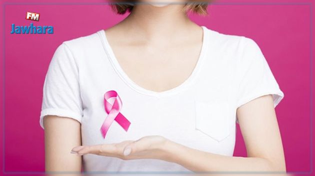 اليوم..انطلاق حملة وطنية للتقصي المبكّر عن سرطان الثدي