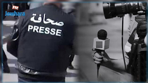 منظمات حقوقية تحذر من التحريض والاعتداءات على الصحفيين