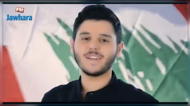 دعما للمتظاهرين.. ابن عاصي الحلاني يغني لبلده (فيديو)