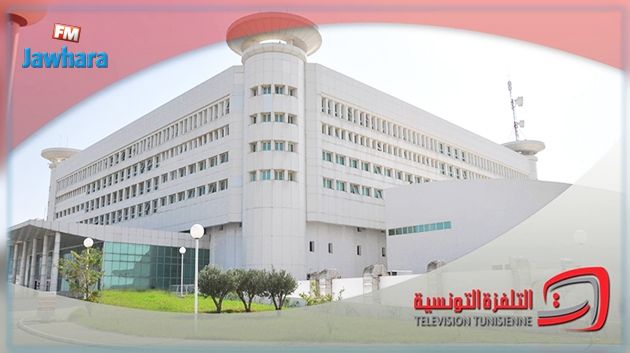 التلفزة التونسية : مواكبة مباشرة لمراسم تسلم الرئيس المنتخب لمهامه