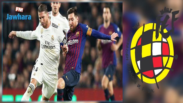 الاتحاد الاسباني يعلن بصفة رسمية عن الموعد الجديد للكلاسيكو