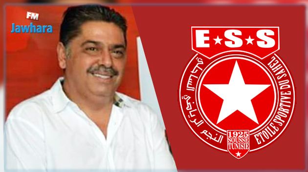 النجم الساحلي : إستقالة الحبيب السايح تطيح بالهيئة الحالية
