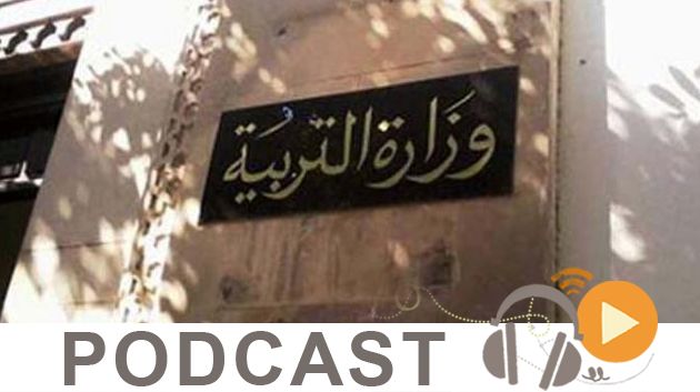   نشرة أخبار السابعة صباحا ليوم السبت 26 أكتوبر 2019