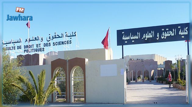 ممثلو أساتذة كلية الحقوق بسوسة: تصريحات بعض الطلبة موجبة للتتبعات الجزائية