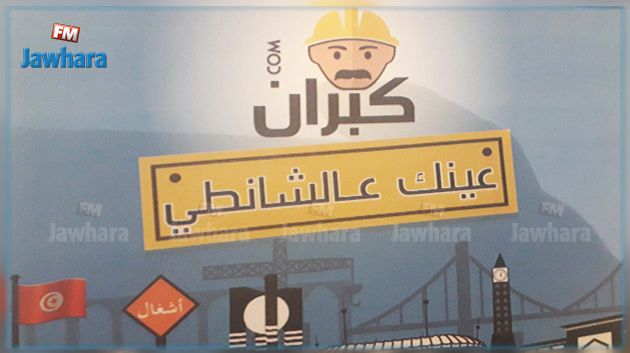 كل التفاصيل عن 
