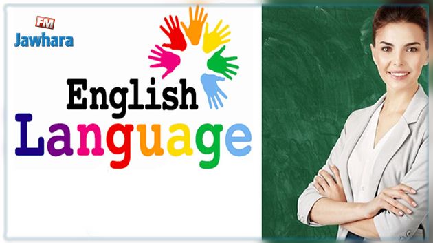 تكوين أكثر من 2500 معلما في اللغة الإنقليزية في غضون سنة  