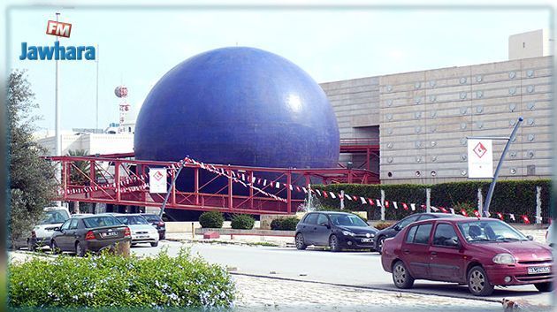 تظاهرة علميّة في 3 مدن