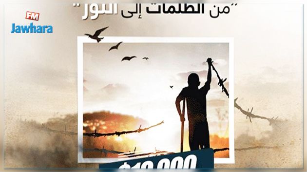 بمشاركة الجوهرة