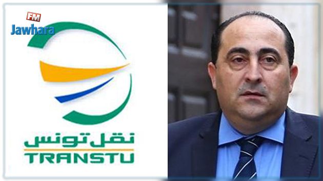 وزير النقل يكشف عن تفاصيل السّرقات التي ارتكبها موظّف بشركة نقل تونس 