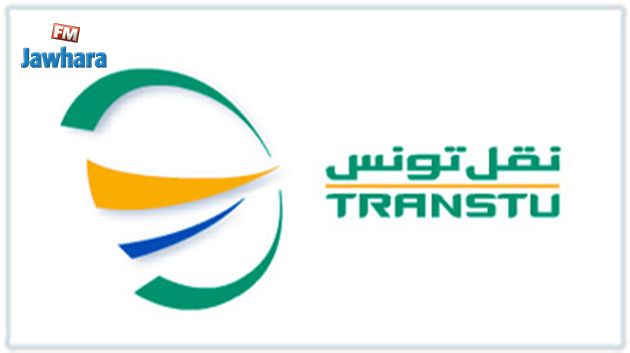 اختلاس 16 مليون دينار من شركة النقل بتونس : المدير العام يرد