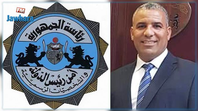 خالد اليحياوي مديرا عاما للإدارة العامة لأمن رئيس الجمهورية