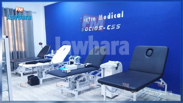 افتتاح مركز طبي جديد بمركب النادي الصفاقسي
