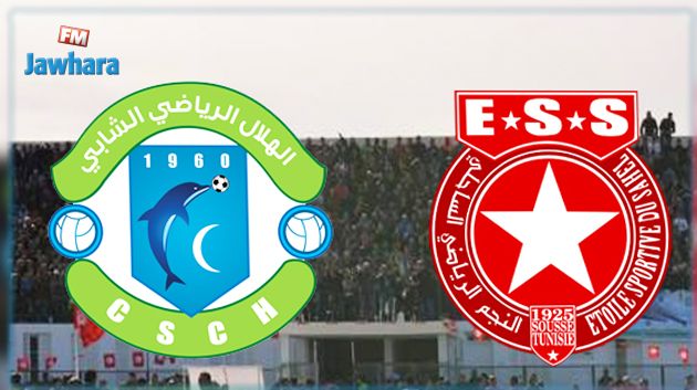 هلال الشابة يطلب تأجيل مقابلته أمام النجم الساحلي